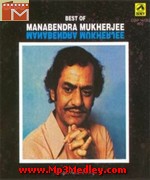 Best Of Manabendra Bengali song download